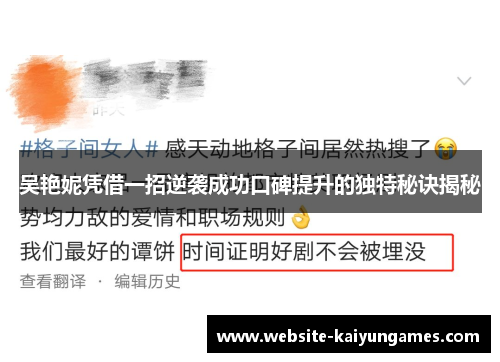 comment-img